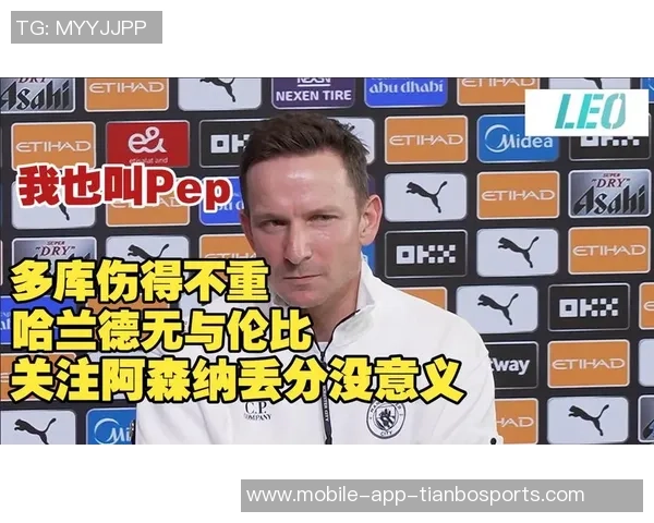 曼城2025年回顾:惨败阿森纳与林德斯的意外聘请 曼城2025年回顾:惨败阿森纳与林德斯的意外聘请